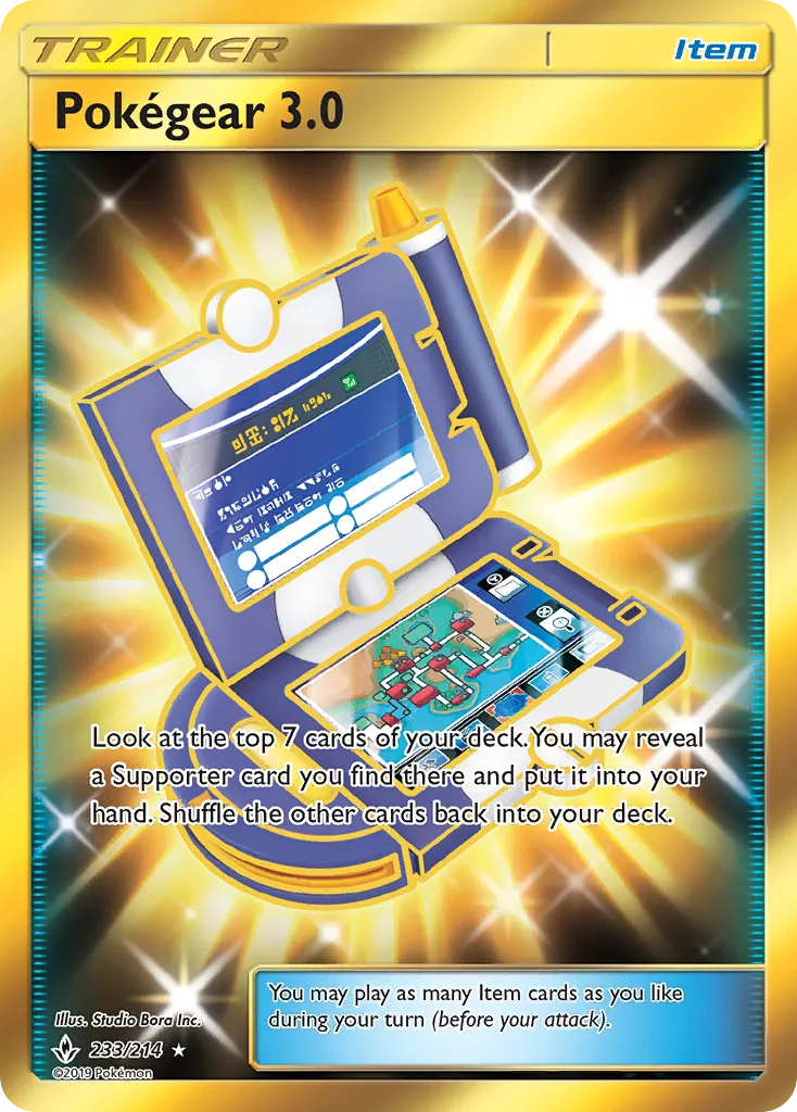 Pokegear 3.0 card image