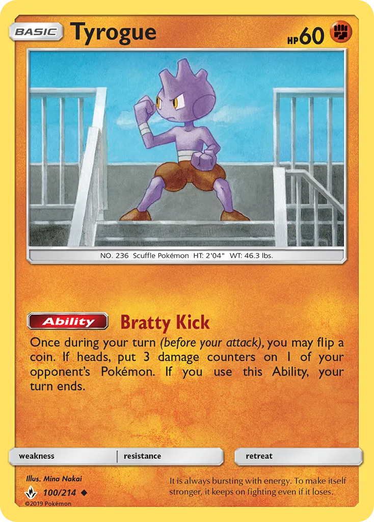 Tyrogue card image