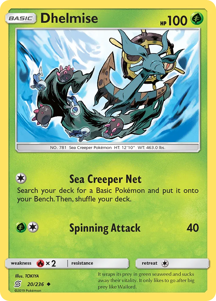 Dhelmise card image