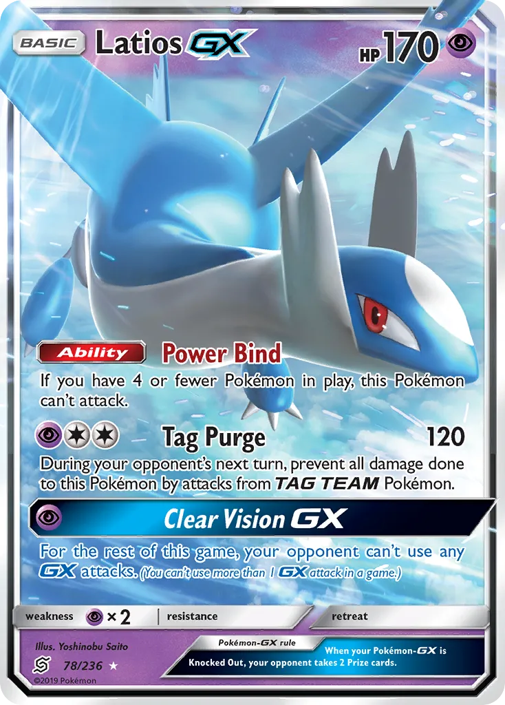 Latios-GX card image