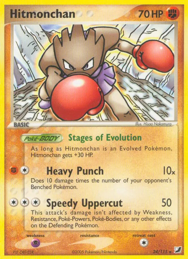 Hitmonchan card image