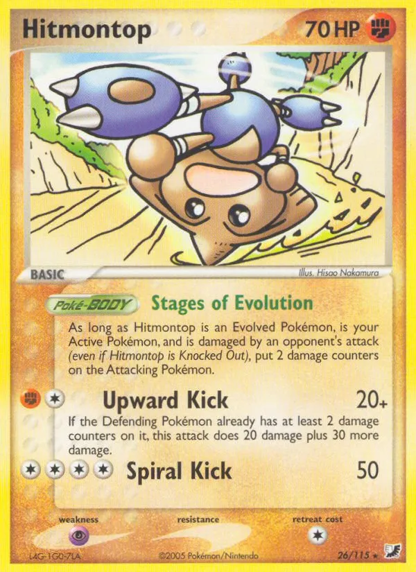 Hitmontop card image