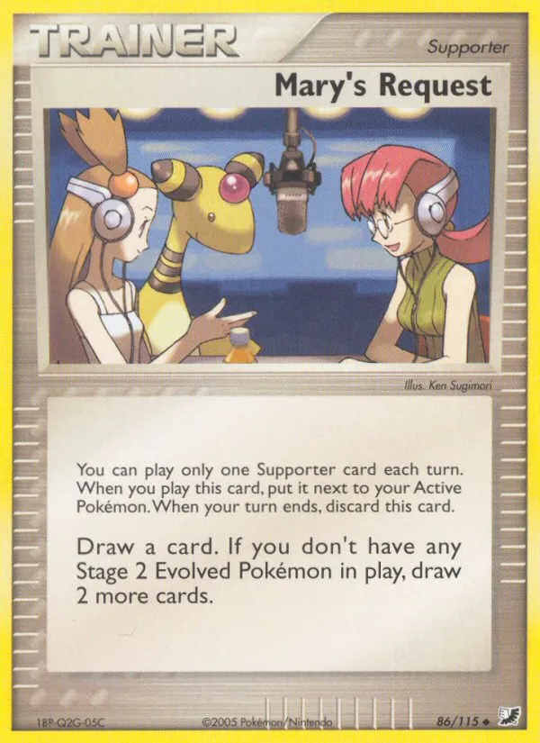 Mary's Request card image