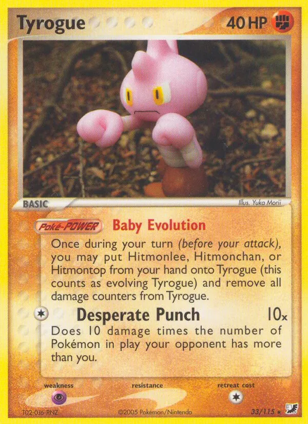 Tyrogue card image