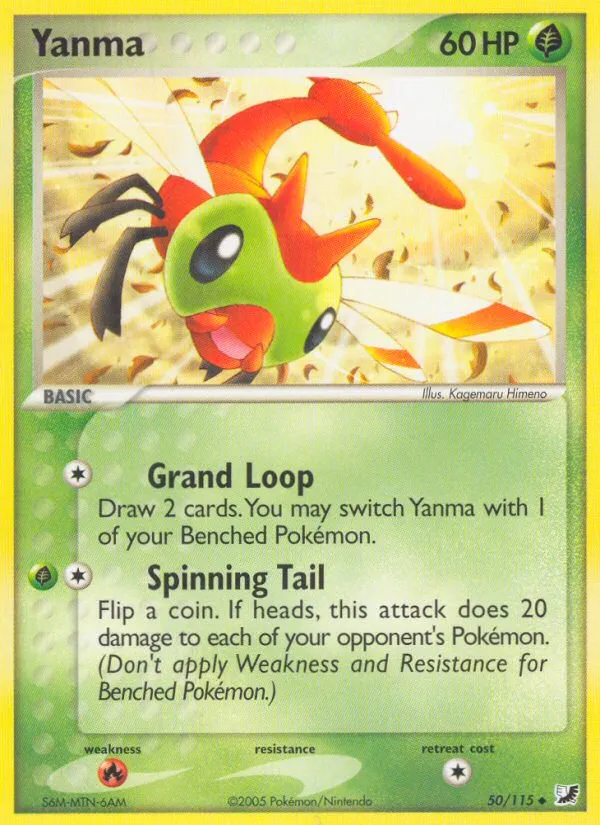 Yanma card image