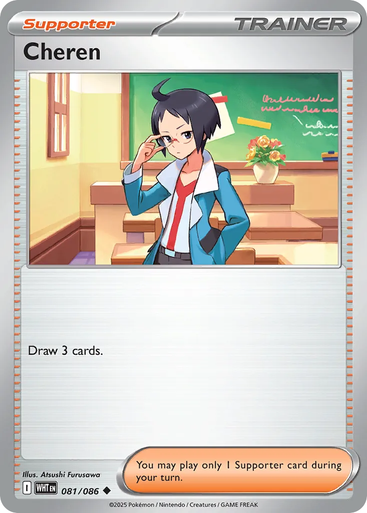 Cheren card image