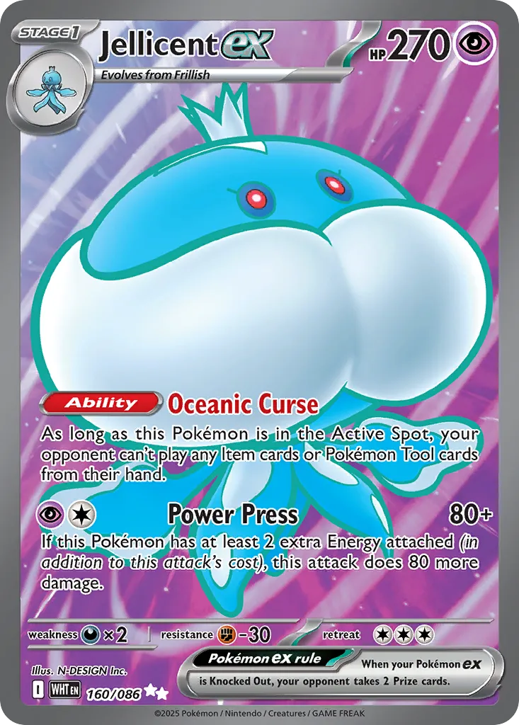 Jellicent ex card image