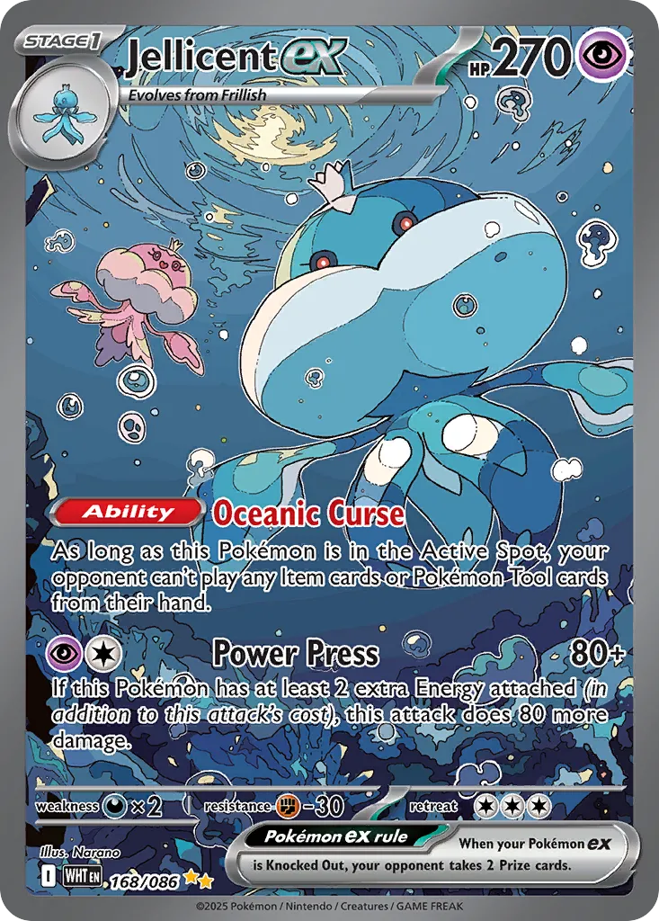Jellicent ex card image