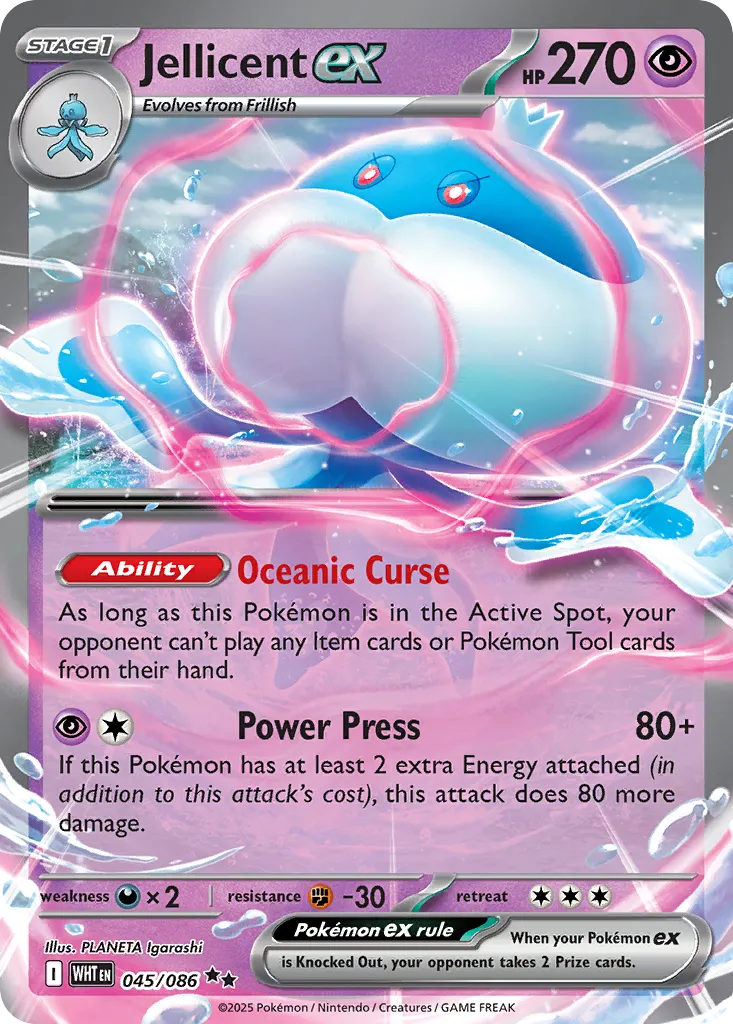 Jellicent ex card image