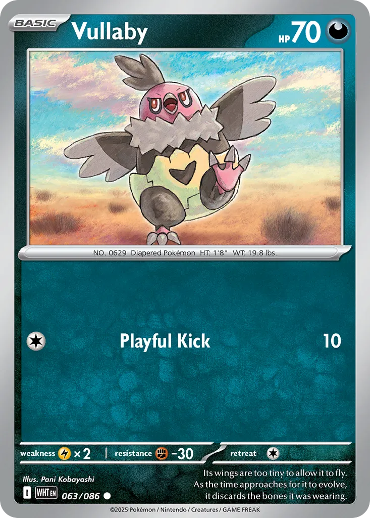 Vullaby card image