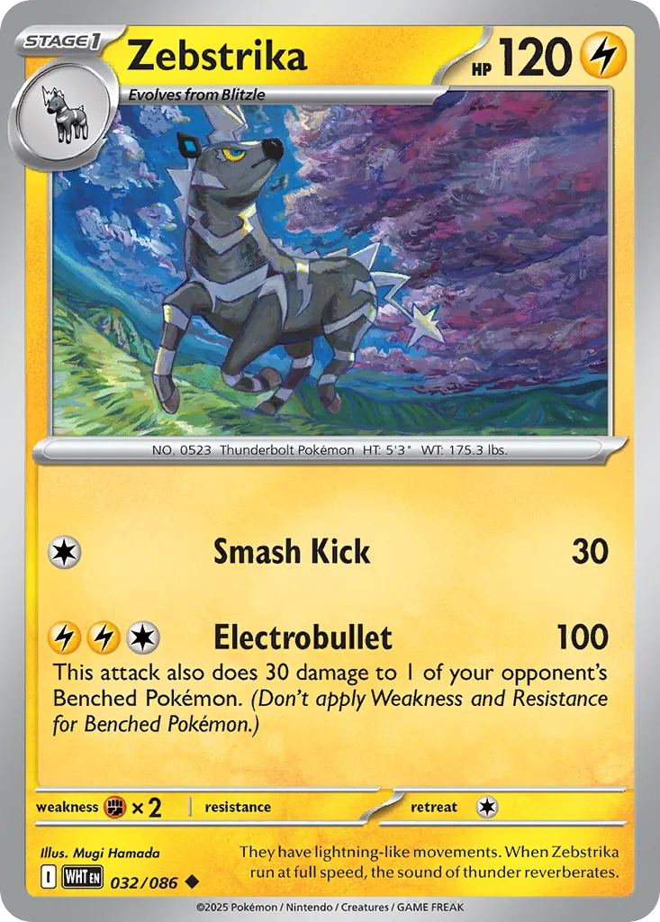 Zebstrika card image