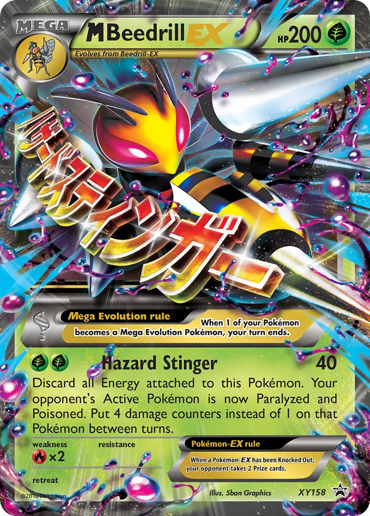 M Beedrill-EX card image