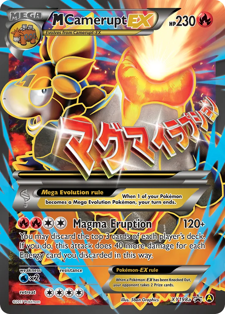 M Camerupt-EX card image
