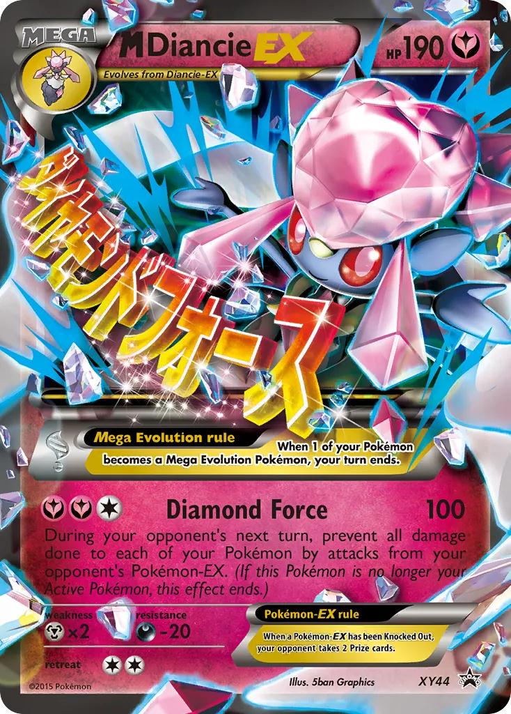 M Diancie-EX card image