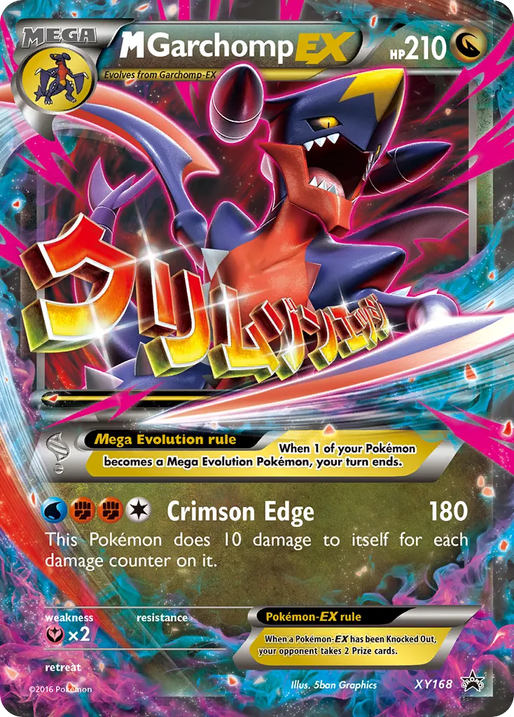 M Garchomp-EX card image
