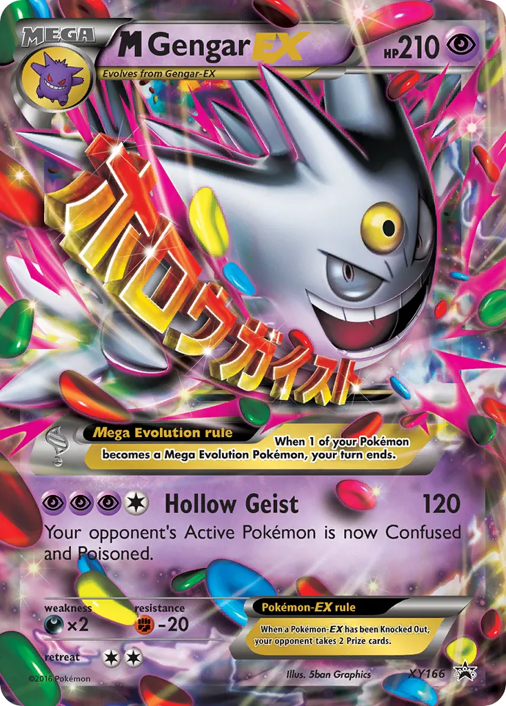 M Gengar-EX #XY166 card image