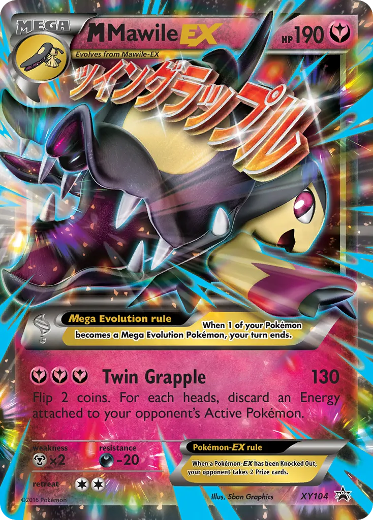 M Mawile-EX card image