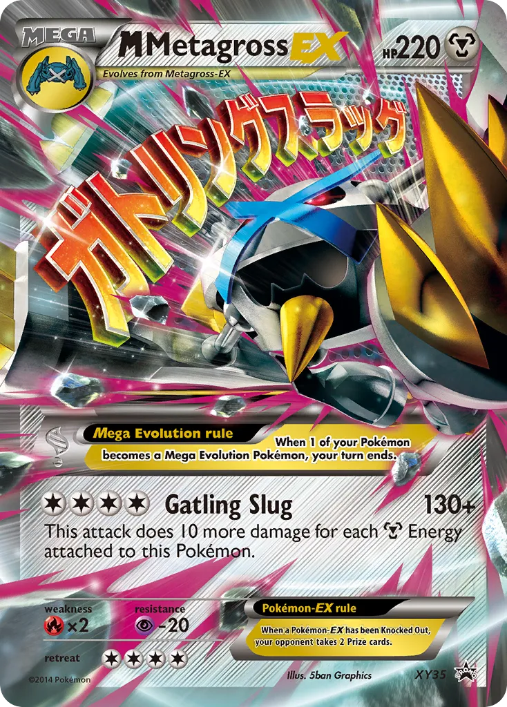 M Metagross-EX card image