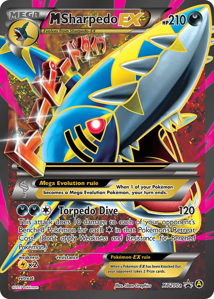 M Sharpedo-EX card image