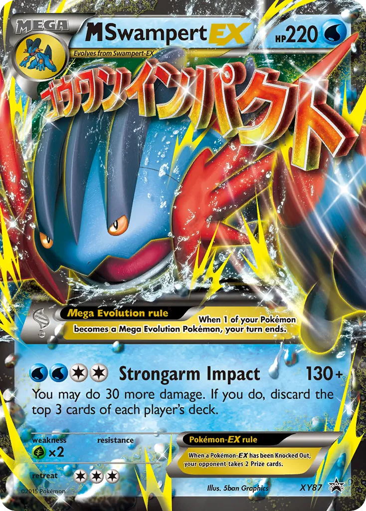 M Swampert-EX card image