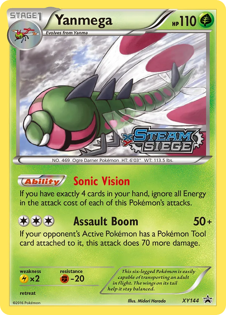 Yanmega card image